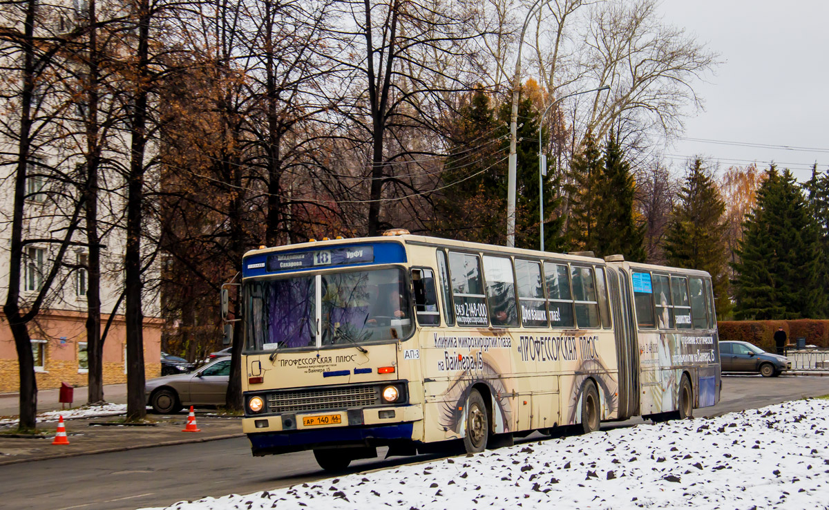 Свердловская область, Ikarus 283.10 № 914