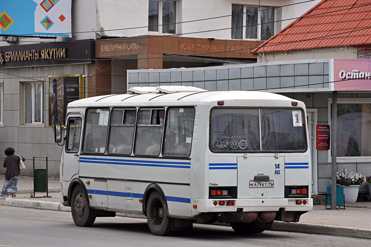 Саха (Якутия), ПАЗ-32054 № К 479 КТ 14