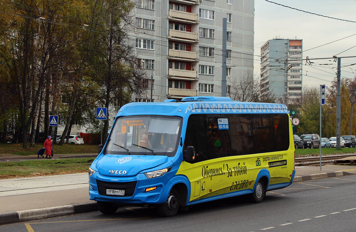 Москва, Нижегородец-VSN700 (IVECO) № 1016402