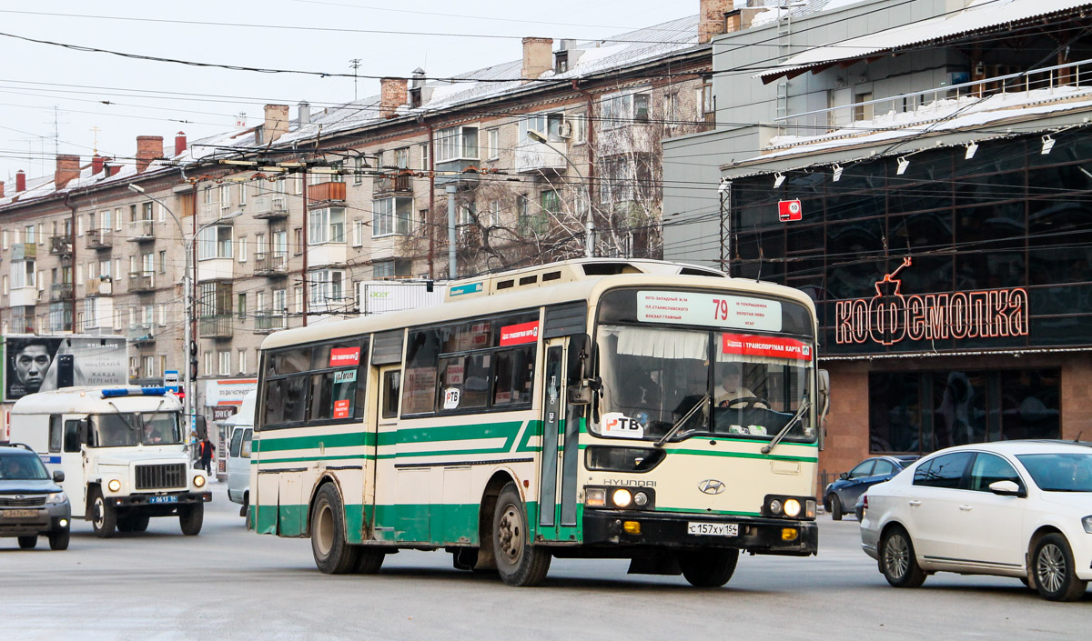 Novosibirsk region, Hyundai AeroCity 540 Nr. С 157 ХУ 154