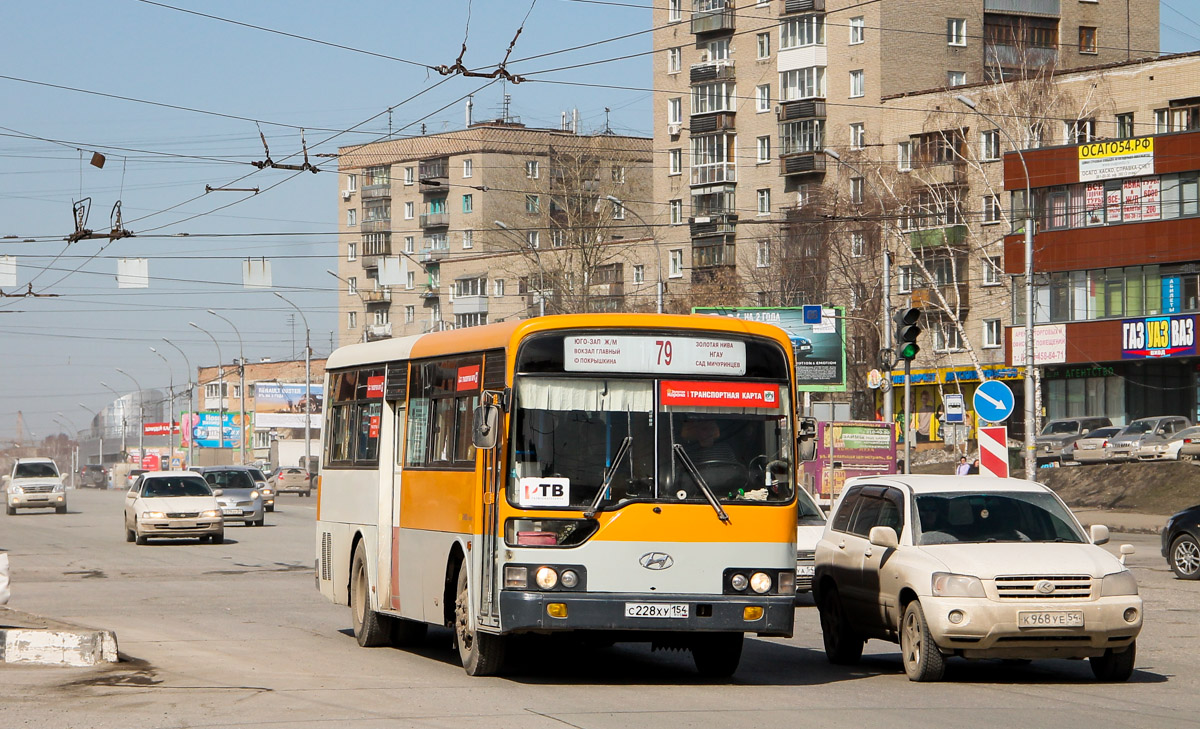 Новосибирская область, Hyundai New Super AeroCity № С 228 ХУ 154