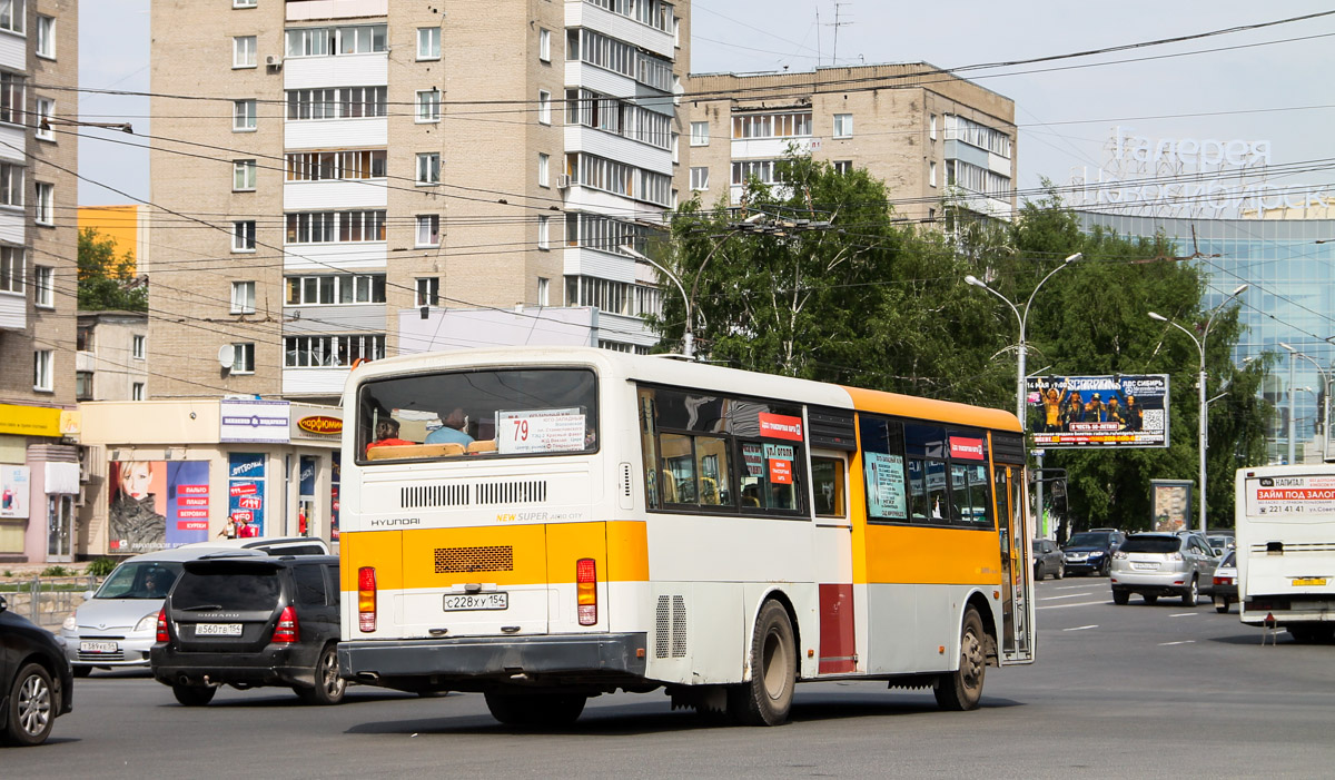 Новосибирская область, Hyundai New Super AeroCity № С 228 ХУ 154