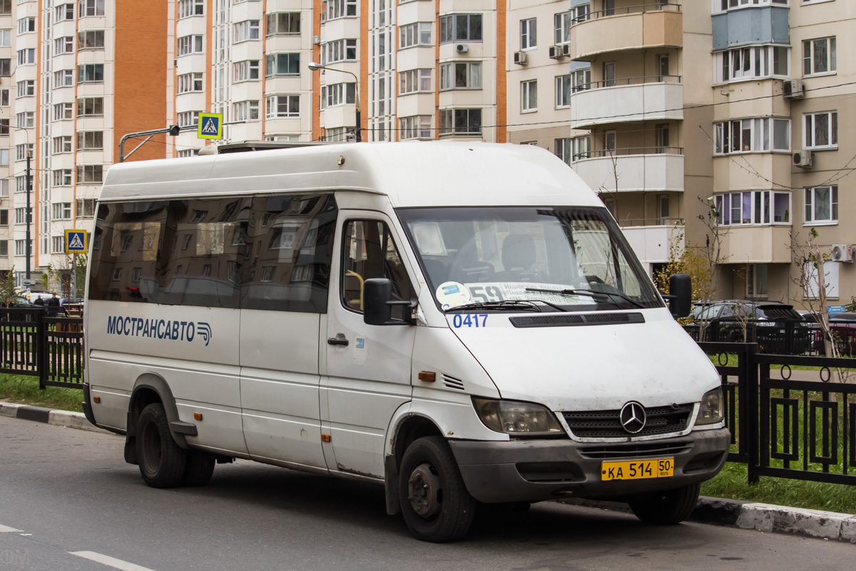 Московская область, Самотлор-НН-323760 (MB Sprinter 413CDI) № 0417