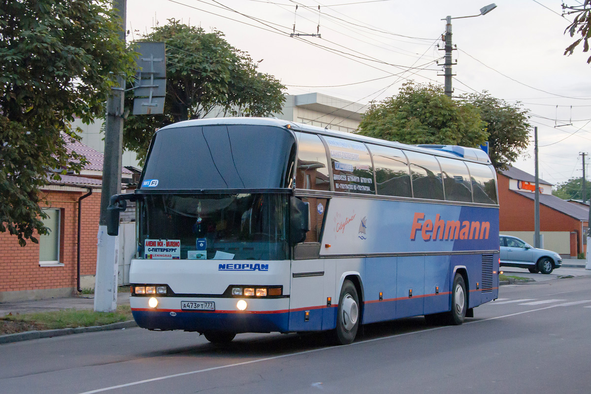 Горизонт тур автобусные перевозки сайт. Неоплан 777. Автобус Neoplan n116. Неоплан 116. Неоплан 1117.