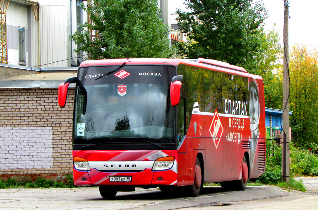 Москва, Setra S415GT-HD № Х 001 ЕХ 90