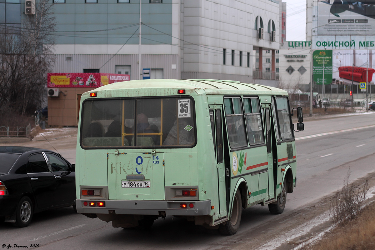 Саха (Якутия), ПАЗ-32054 № Р 184 КХ 14