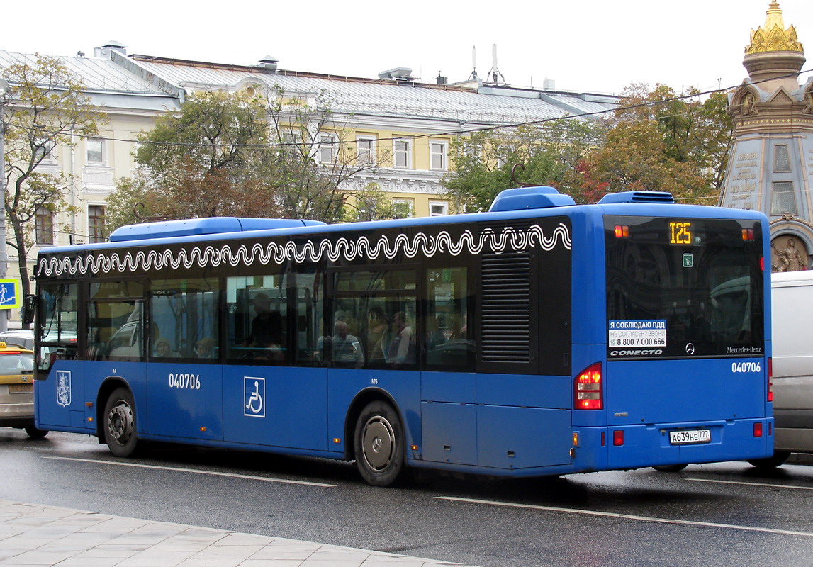 Москва, Mercedes-Benz Conecto II № 040706