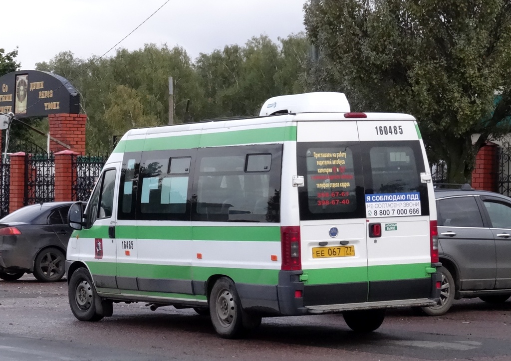 Москва, FIAT Ducato 244 CSMMC-RLL, -RTL № 160485