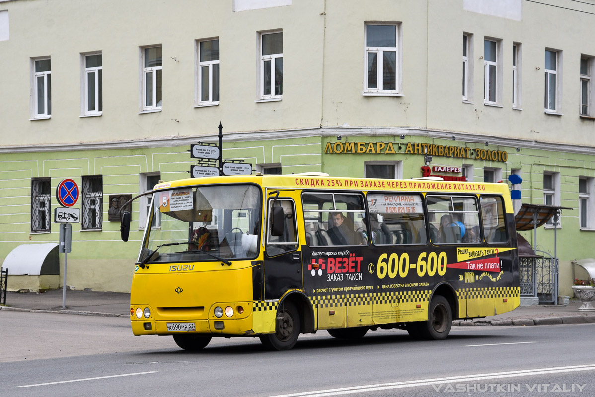 Vladimir region, Bogdan A09204 № А 690 МР 33