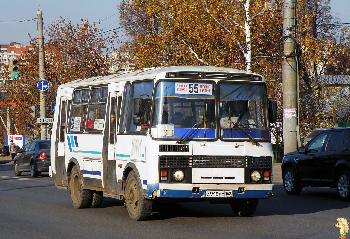 Нижегородская область, ПАЗ-32054 № А 918 УС 152