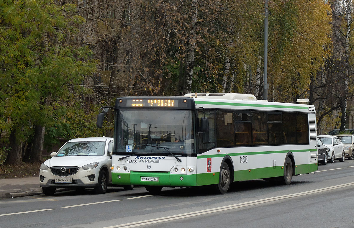 Москва, ЛиАЗ-5292.22 (2-2-2) № 14538