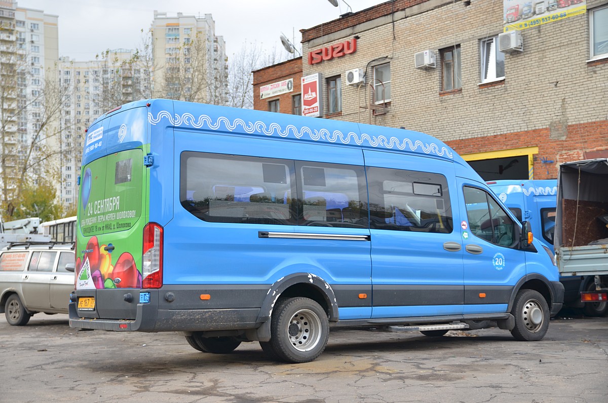 Москва, Ford Transit FBD [RUS] (Z6F.ESG.) № 9355618