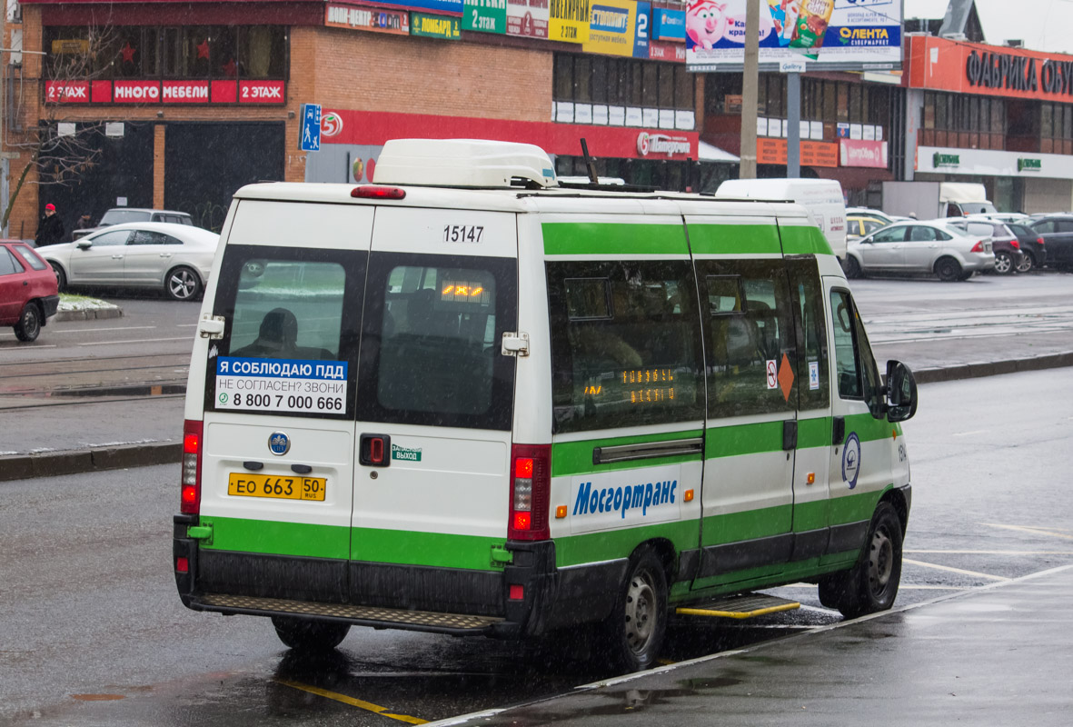 Moscow, FIAT Ducato 244 CSMMC-RLL, -RTL № 15147