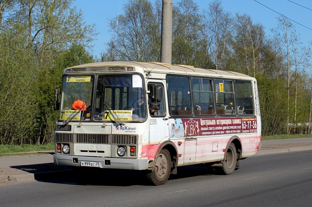 Архангельская область, ПАЗ-32054 № 2299