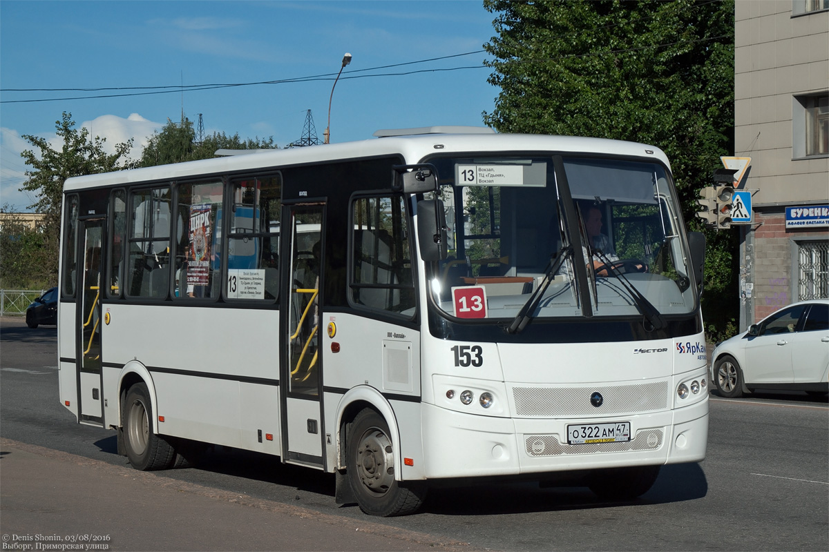 Ленинградская область, ПАЗ-320412-05 "Вектор" № 153