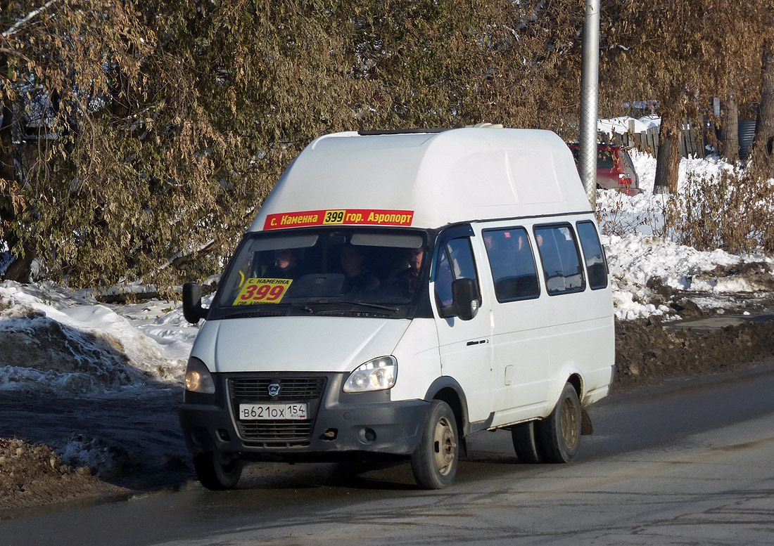 Новосибирская область, Луидор-225000 (ГАЗ-322133) № В 621 ОХ 154