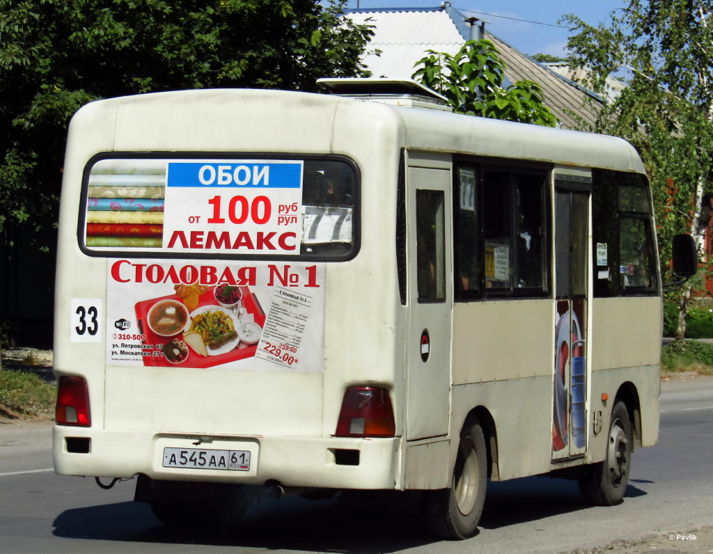 Ростовская область, Hyundai County SWB C08 (РЗГА) № 33