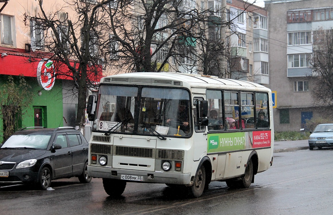 Владимирская область, ПАЗ-32054 № С 008 МК 33