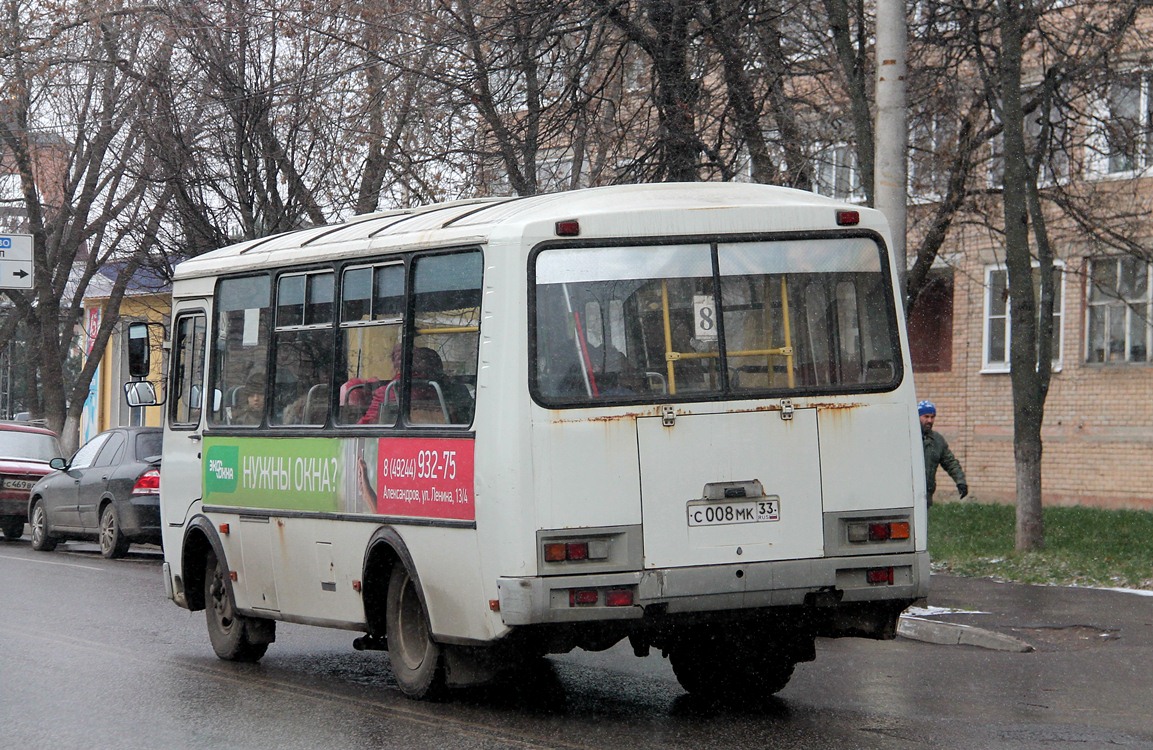 Владимирская область, ПАЗ-32054 № С 008 МК 33