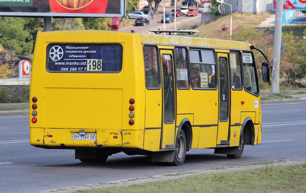 Одесская область, Богдан А09201 № 222