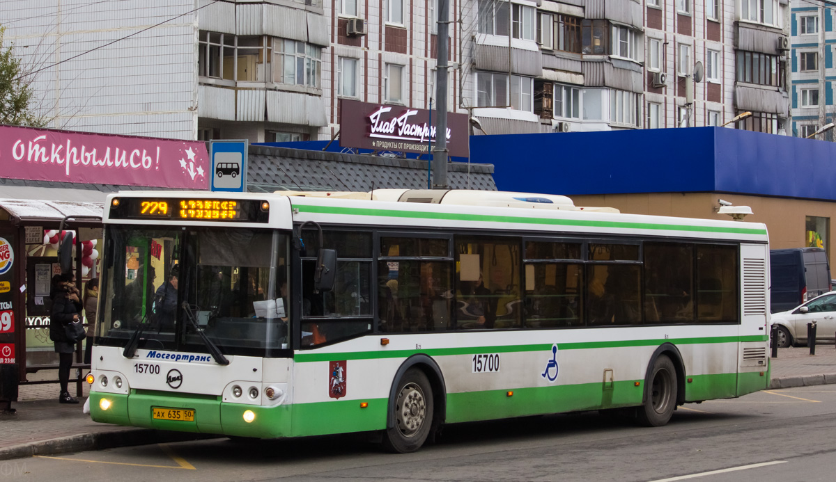 Автобус 713 остановки. 713 Автобус. Автобус 713 Москва. 713 Автобус маршрут. Где сейчас автобус 713.