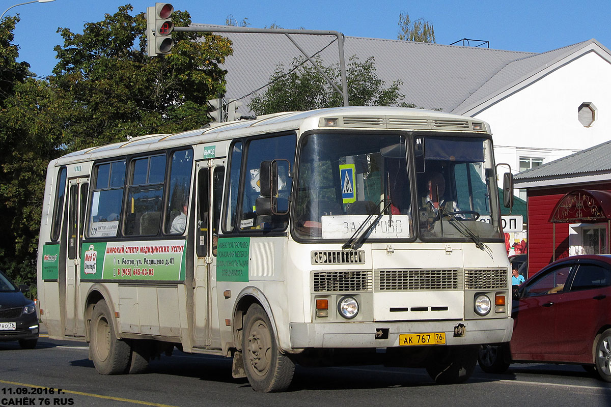 Ярославская область, ПАЗ-4234 № 387