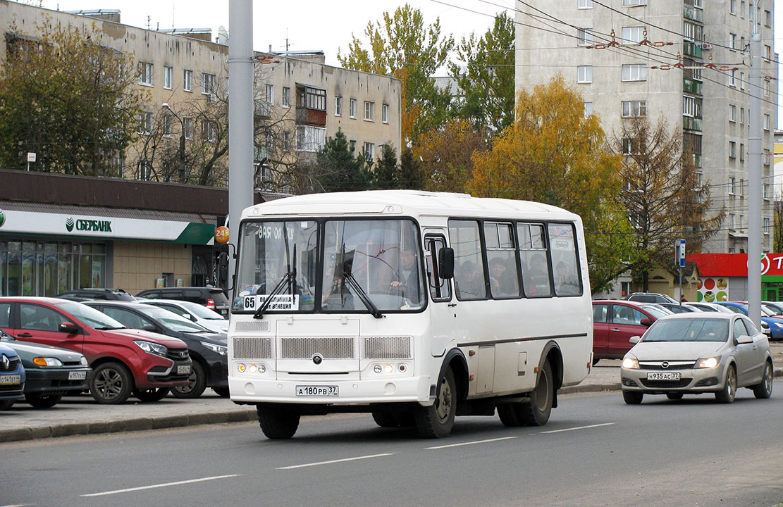 65 кострома. ПАЗ Кострома. ПАЗ 65. Автобус ПАЗ 65. Кострома автобусы 65.