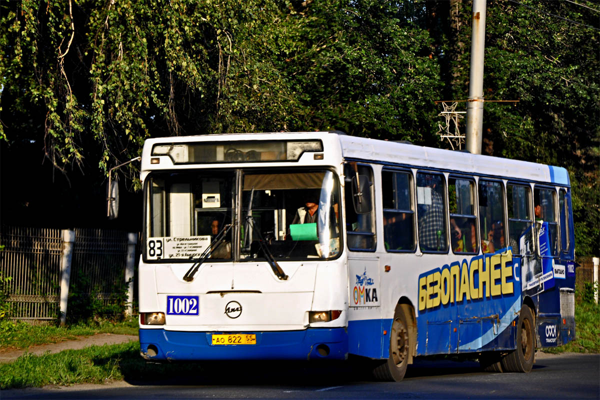 Метро саларьево автобусы 1002