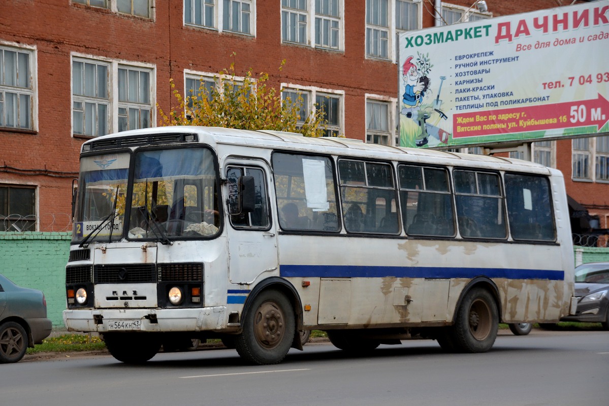 Kirov region, PAZ-4234 # Н 564 КН 43 — Photo — Bus Transport