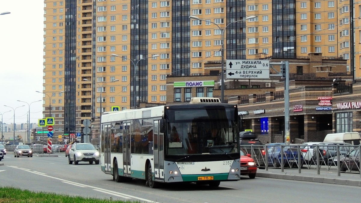 Санкт-Петербург, МАЗ-203.065 № 2352