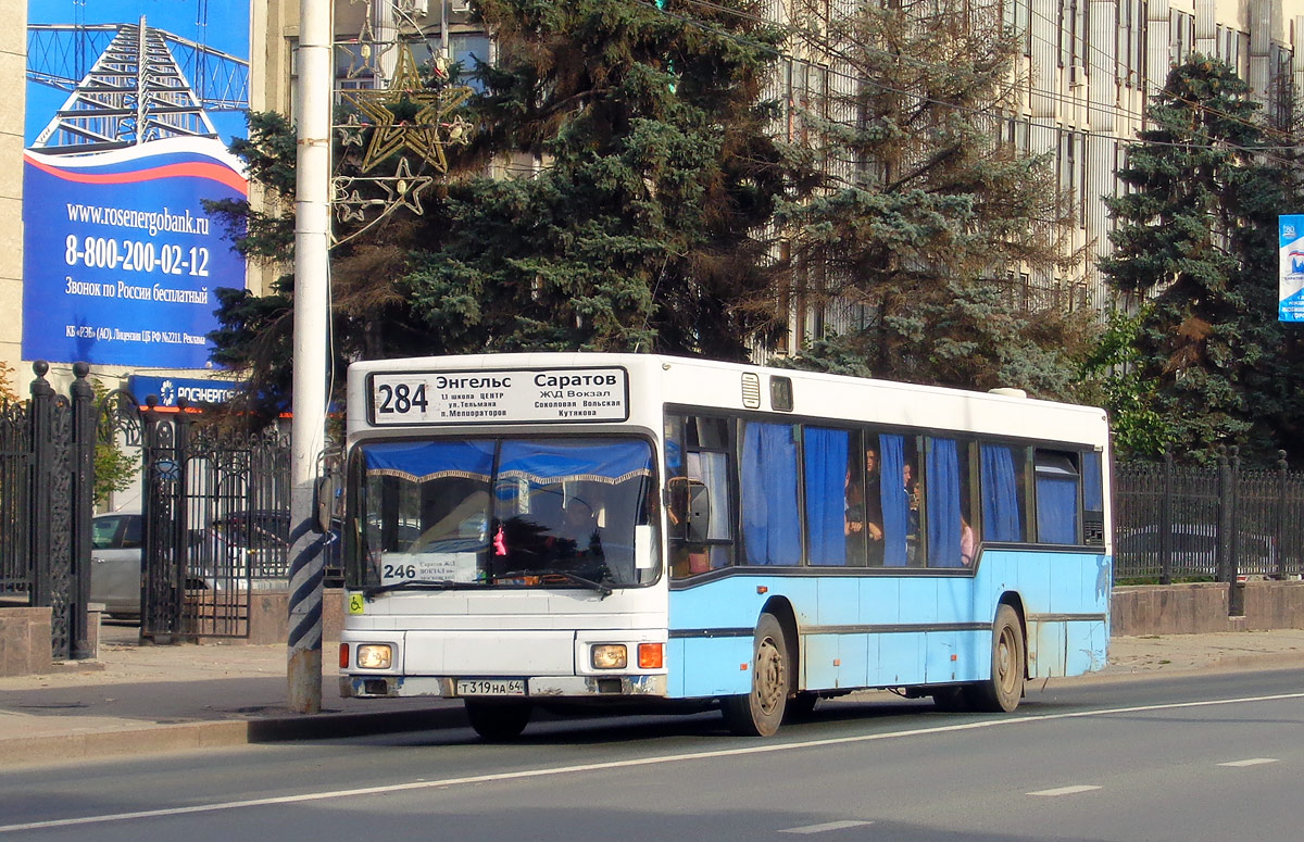 Маршрут 246 автобуса энгельс