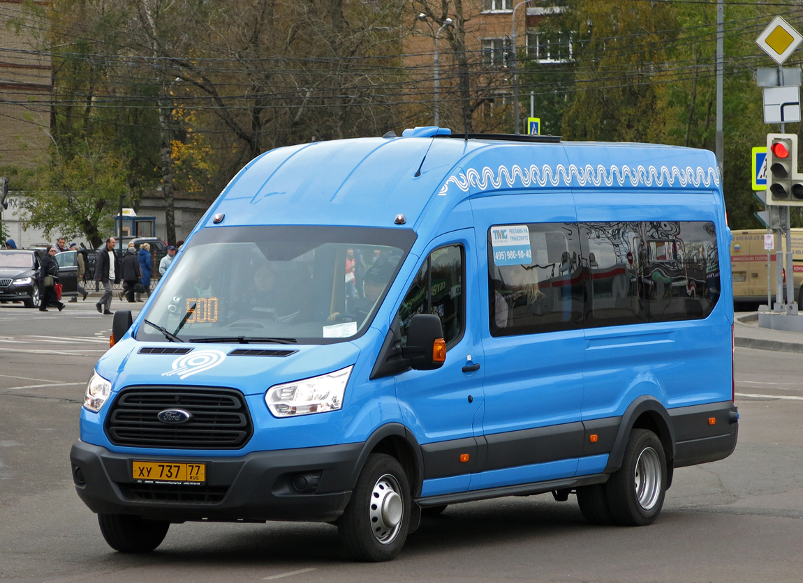 Москва, Ford Transit FBD [RUS] (Z6F.ESG.) № 9375016