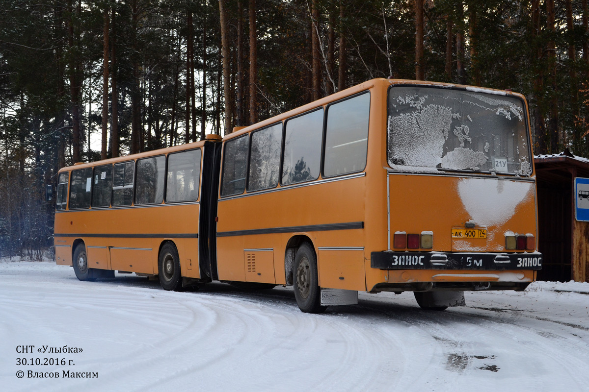 Челябинская область, Ikarus 280.03 № 100