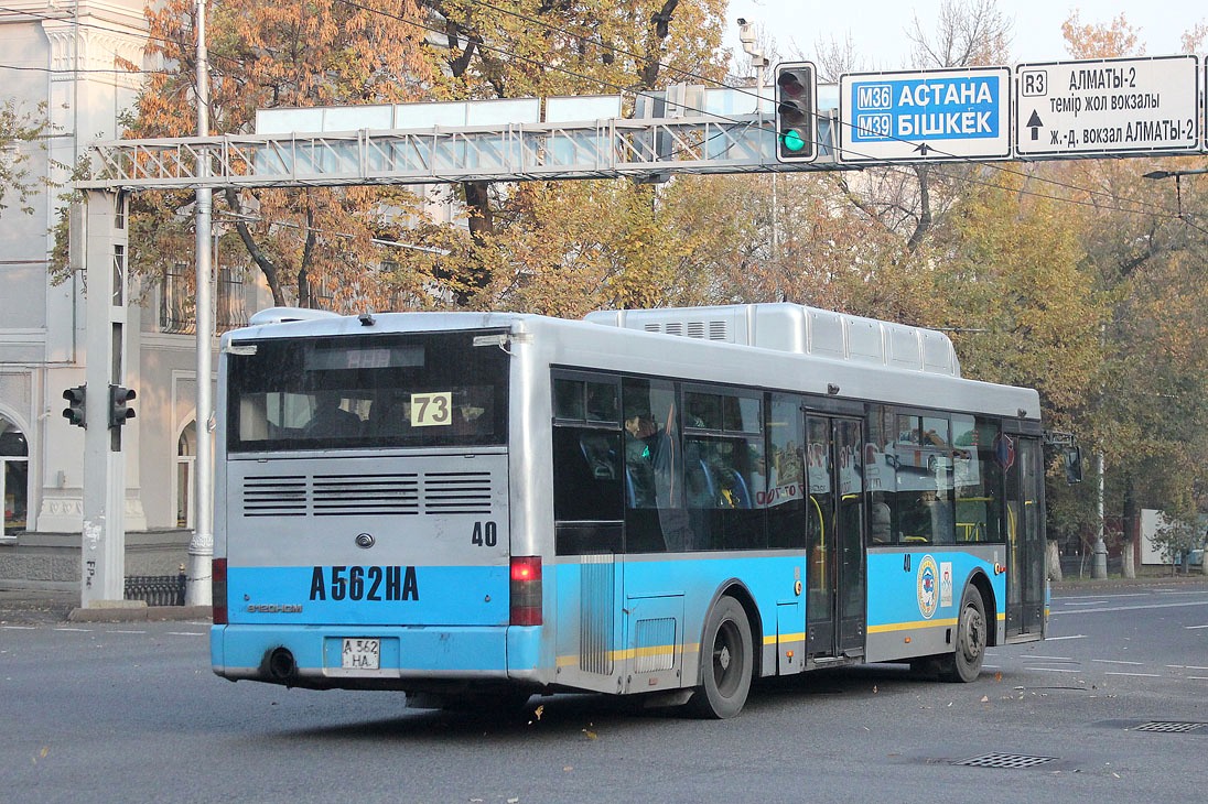 Алматы, Yutong ZK6120HGM № 040