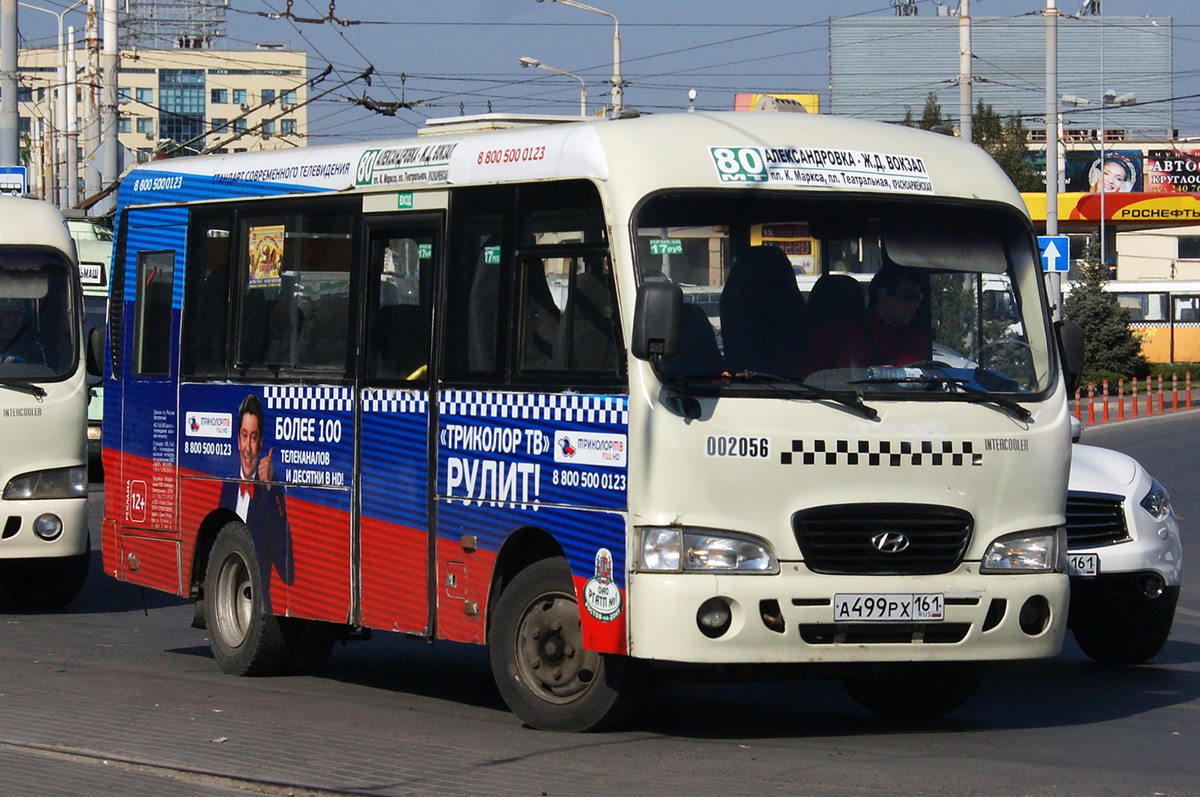 Ростовская область, Hyundai County SWB C08 (РЗГА) № 002056