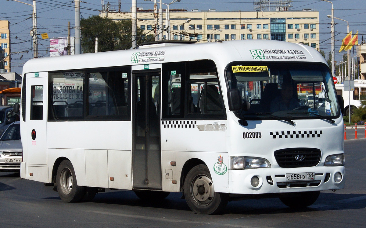 Ростовская область, Hyundai County LWB C09 (ТагАЗ) № 002005