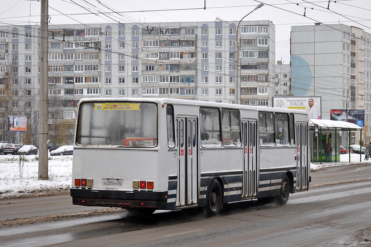 Новгородская область, Ikarus 263.01 № Е 255 ЕН 53