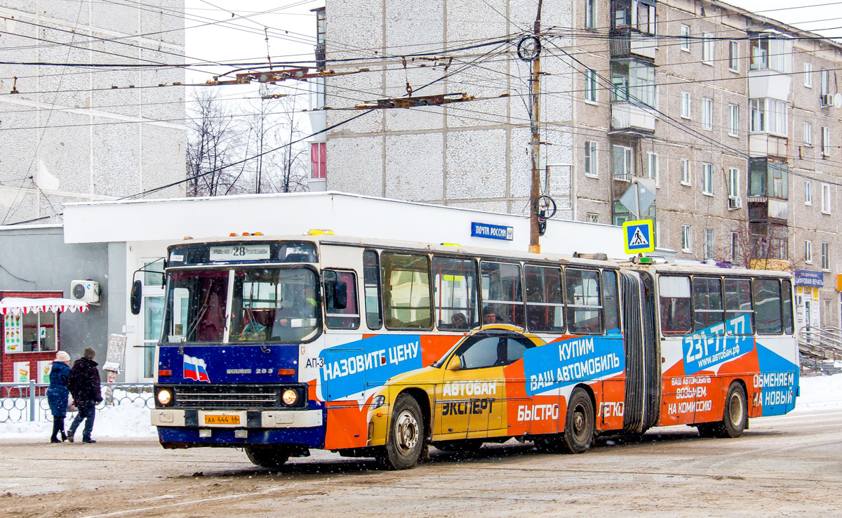 Свердловская область, Ikarus 283.10 № 1139