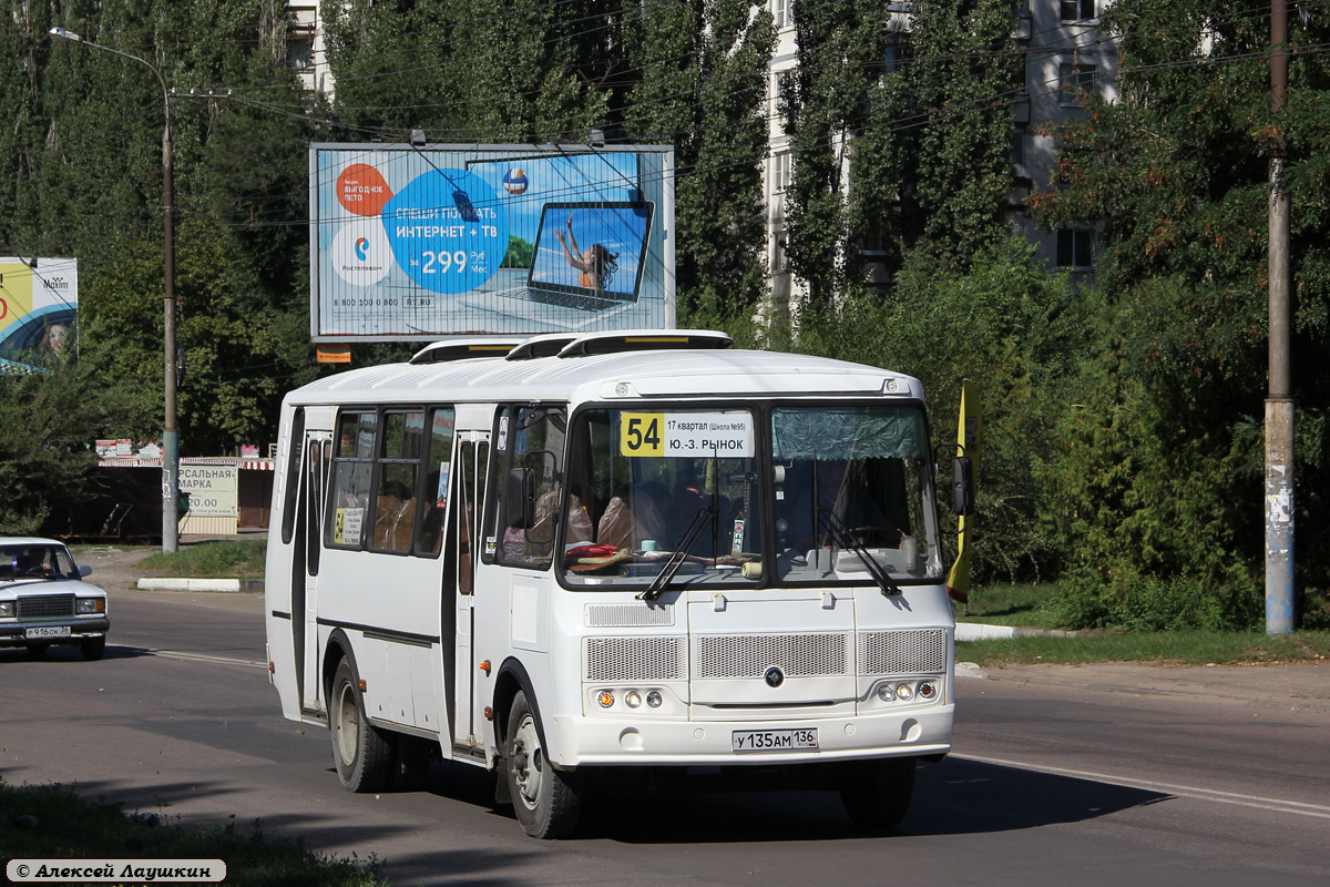 Воронежская область, ПАЗ-4234-04 № У 135 АМ 136