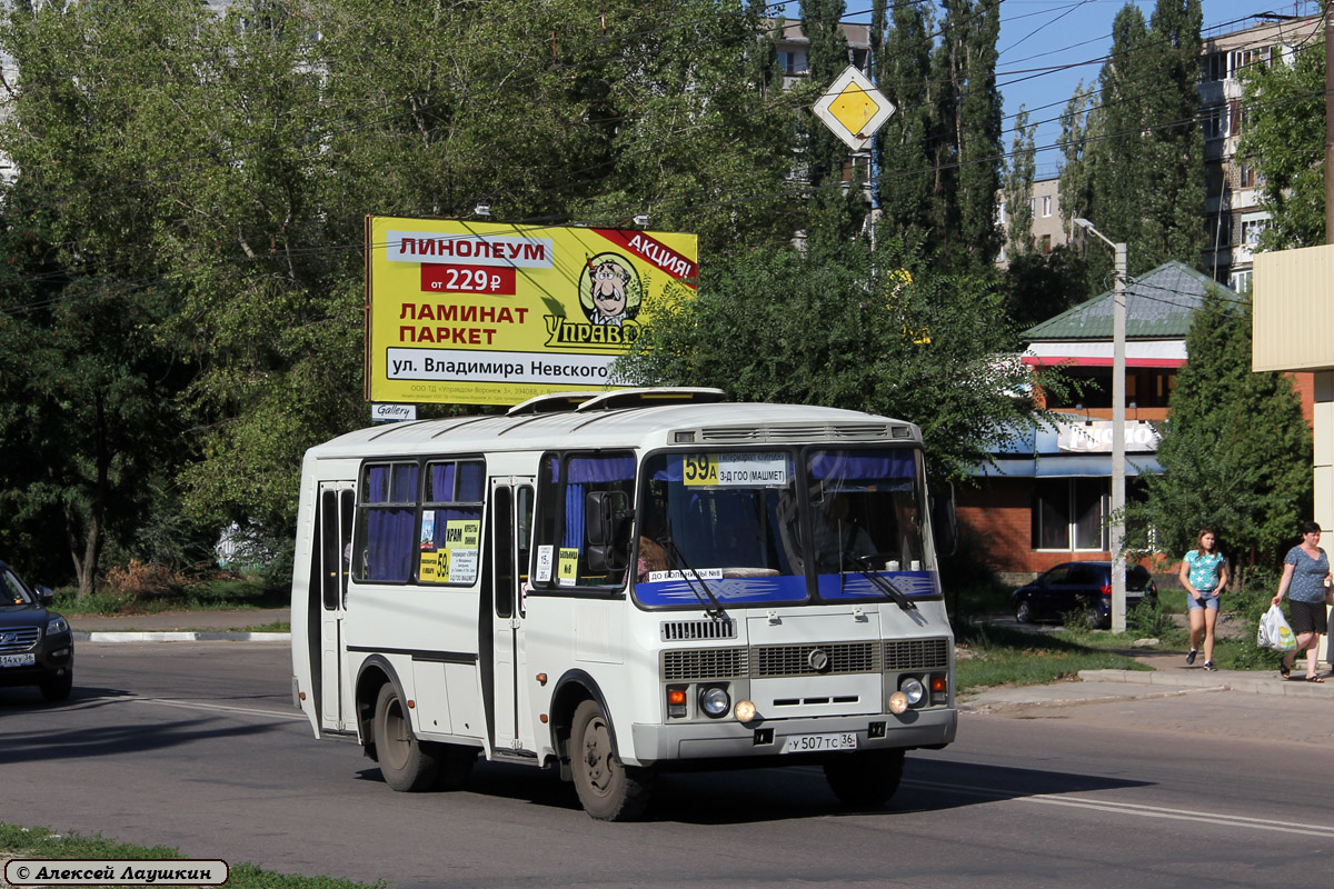 59а автобус в Воронеже - маршрут на карте c остановками.