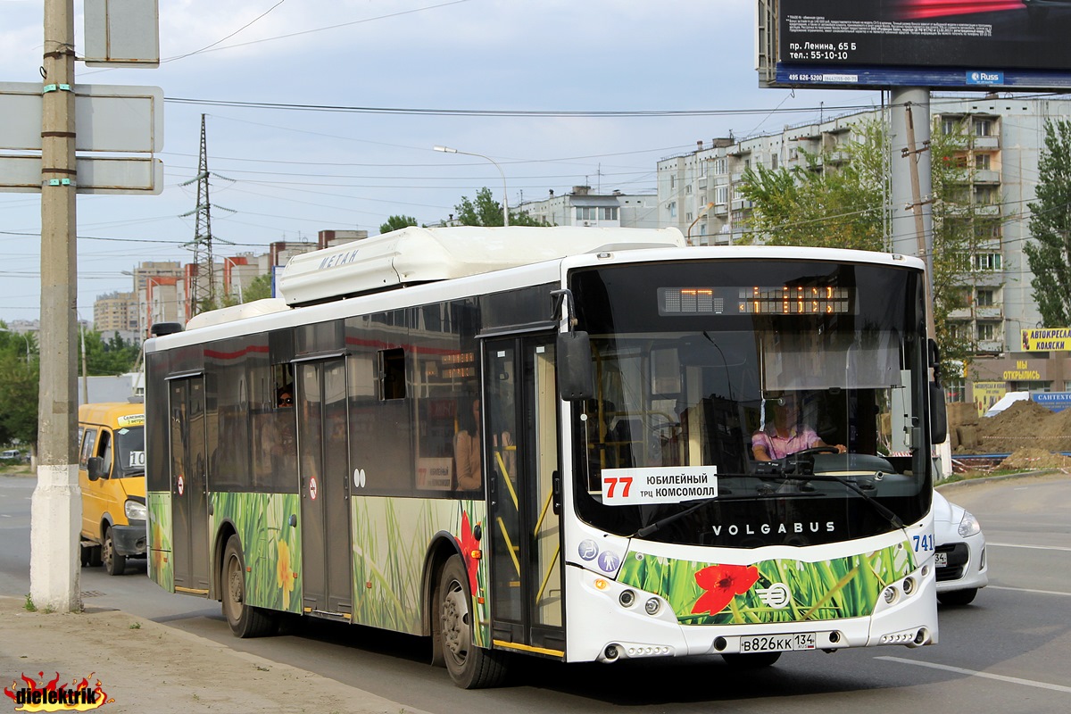 Волгоградская область, Volgabus-5270.G2 (CNG) № 7418