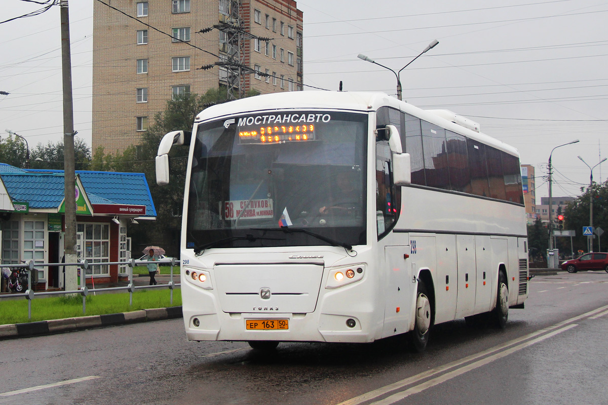 Автобус калязин. Автобус 122 ГОЛАЗ. Сергиев Посад автобус 388 Мострансавто. ЛИАЗ круиз Мострансавто. Автобус Калязин Сергиев Посад.