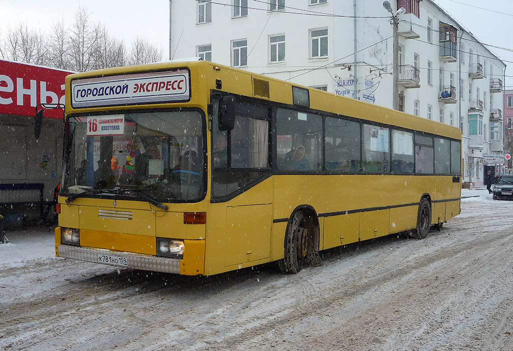 Автовокзал Соликамск Пермь Купить Билет