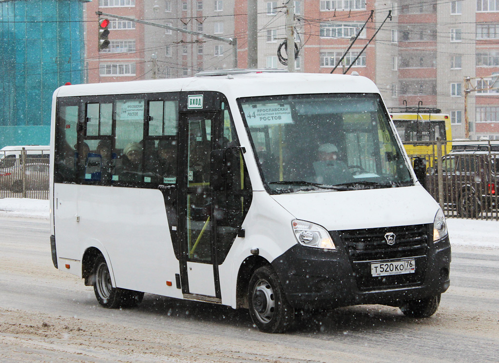 Ярославская область, ГАЗ-A63R42 Next № 367