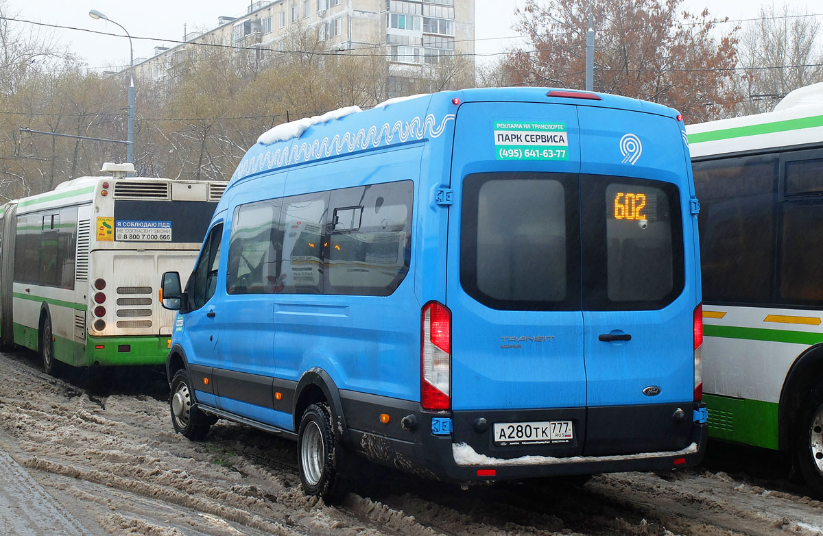 Москва, Ford Transit FBD [RUS] (Z6F.ESG.) № 9605603