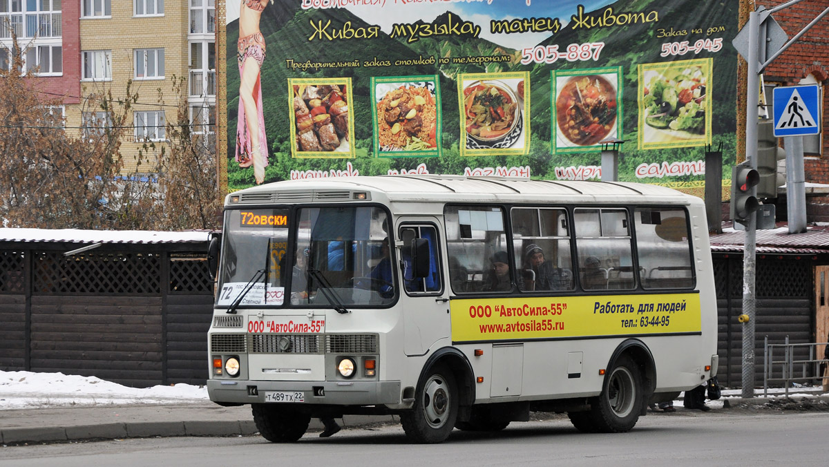 Омская область, ПАЗ-32053 № 2061