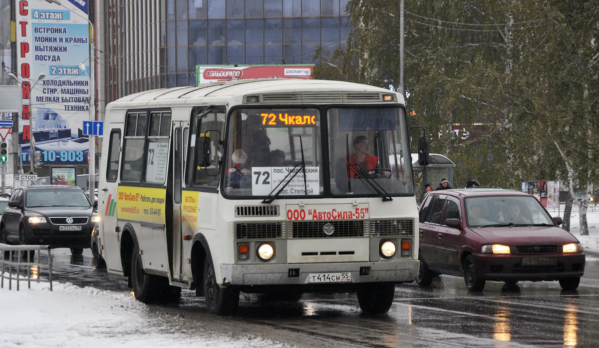 Омская область, ПАЗ-32053 № 2014