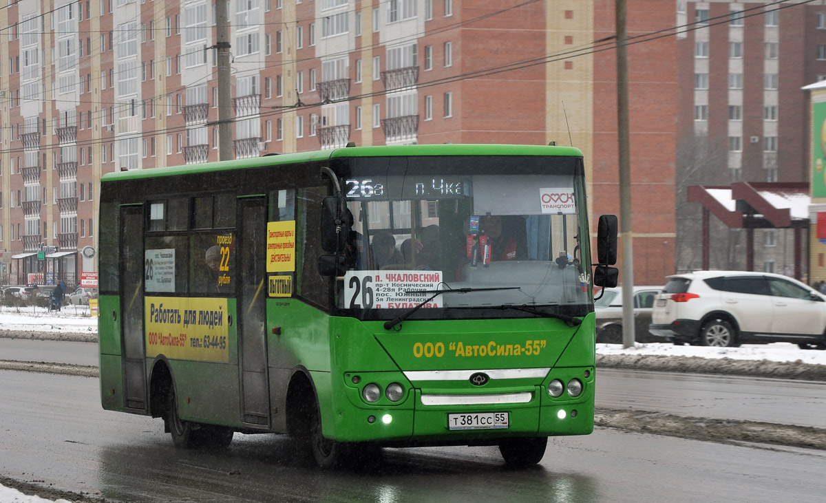 Omsk region, Bogdan A20111 Nr. 2057