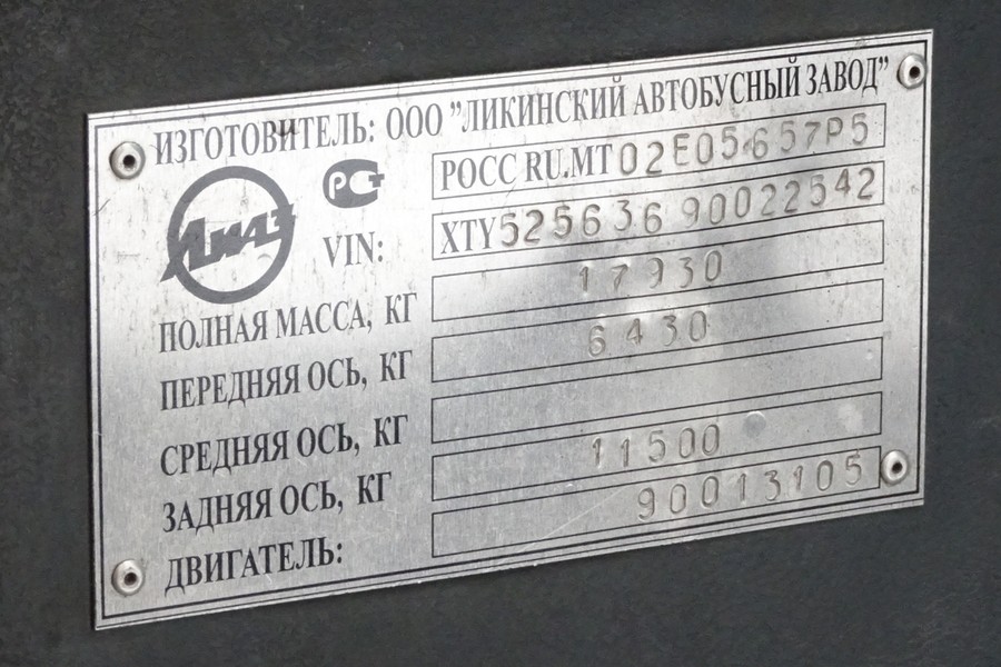 Ярославская область, ЛиАЗ-5256.36 № 3050