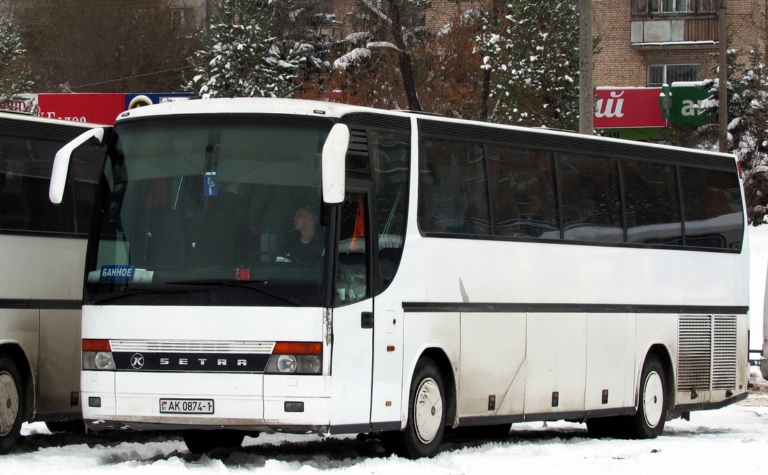 Автовокзал Магнитогорск Купить Билет